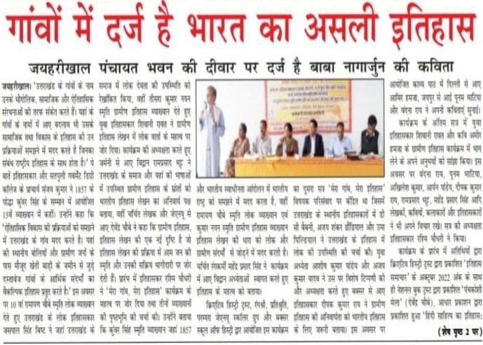 Publication